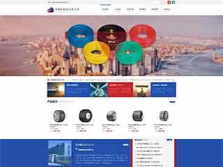 橡膠、塑料制品網站模板_網頁建設制作與開發_海洋網絡