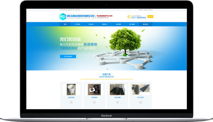 美達塑膠|【無錫海之?！烤W絡營銷專家|網站建設|網頁設計|網站制作