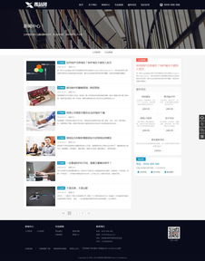 織夢免費模板助力軟件開發(fā)信息公司網(wǎng)站建設