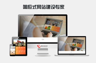 響應式網(wǎng)站開發(fā)的核心難點與應對策略