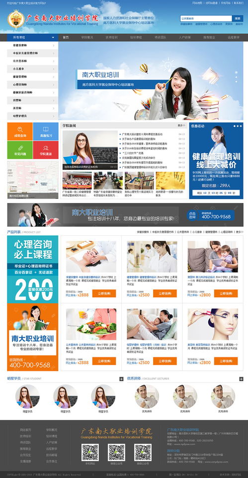 廣州建站老牌企業(yè) 專(zhuān)業(yè)網(wǎng)站建設(shè)與軟件開(kāi)發(fā)首選