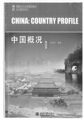 游戲加盟開(kāi)發(fā)代理與網(wǎng)頁(yè)開(kāi)發(fā)的融合之路